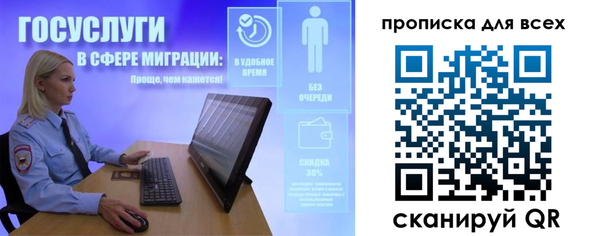 прописка от собственника в Зверево